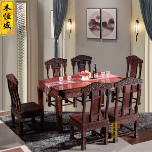 国标红木家具老挝红酸枝木西餐桌组合巴里黄檀实木中式饭桌花枝木